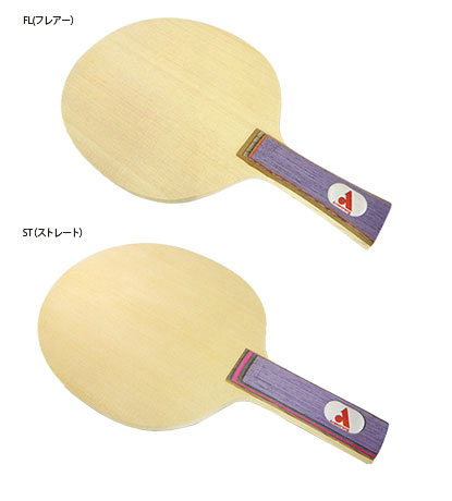 特選Ａ　圧縮５号